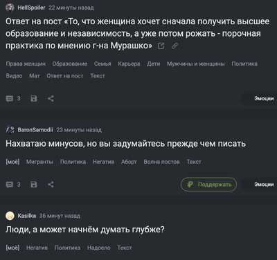 Иллюстрация к комментарию