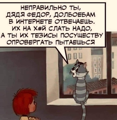 Иллюстрация к комментарию