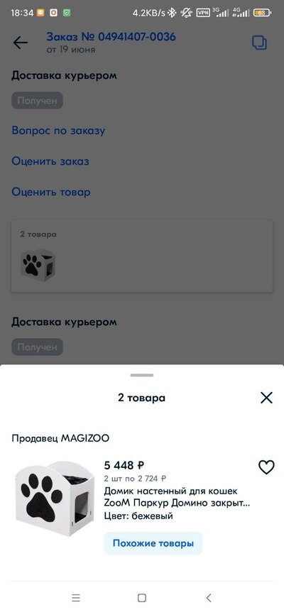 Иллюстрация к комментарию