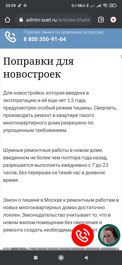 Иллюстрация к комментарию