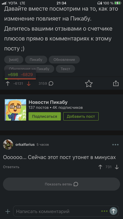 Иллюстрация к комментарию