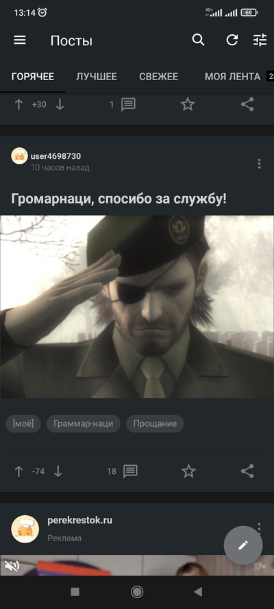 ����������� � �����������