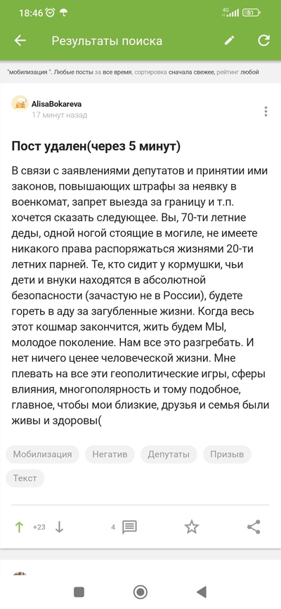 Иллюстрация к комментарию