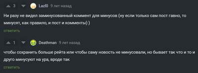 ����������� � �����������