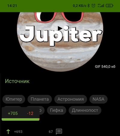 Иллюстрация к комментарию