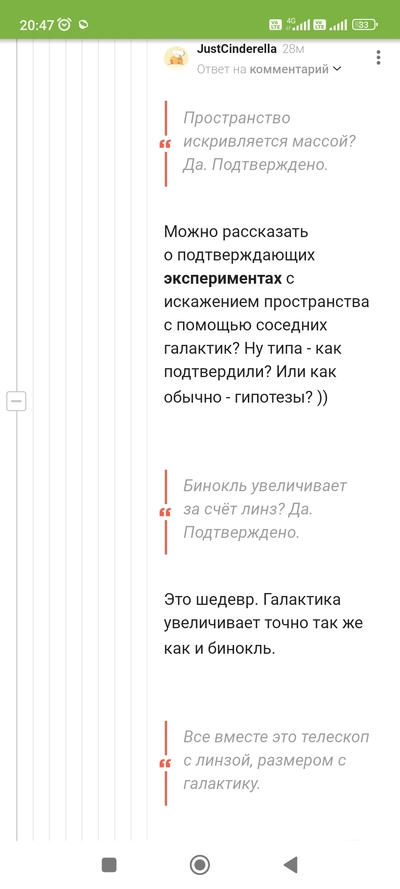 Иллюстрация к комментарию