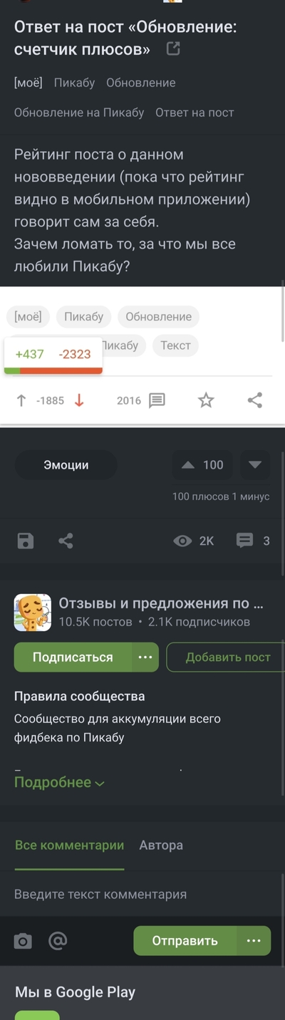 Иллюстрация к комментарию