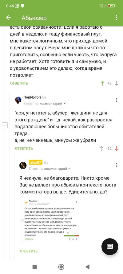 ����������� � �����������