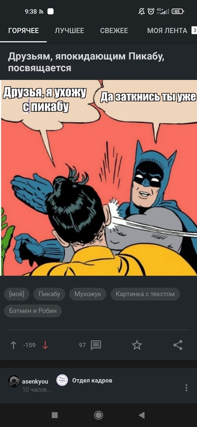 ����������� � �����������