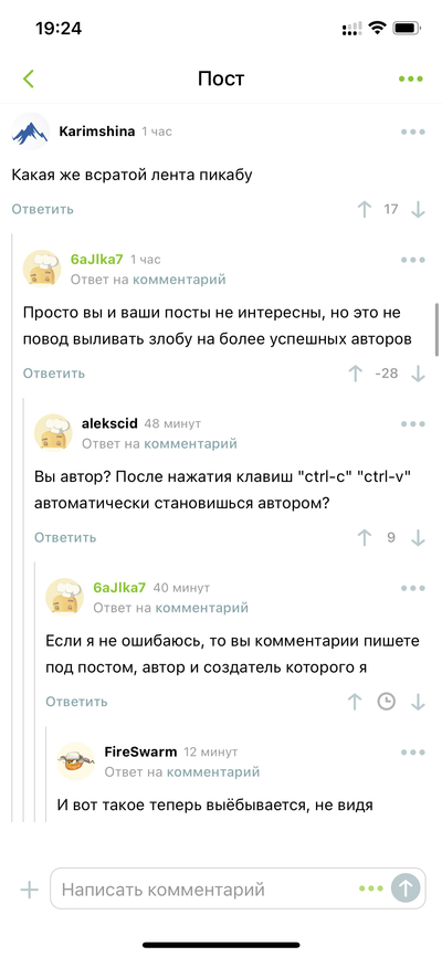 Иллюстрация к комментарию