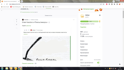 ����������� � �����������