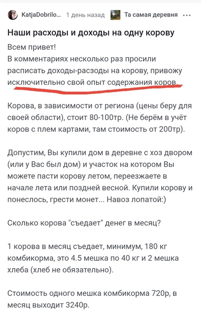 Иллюстрация к комментарию