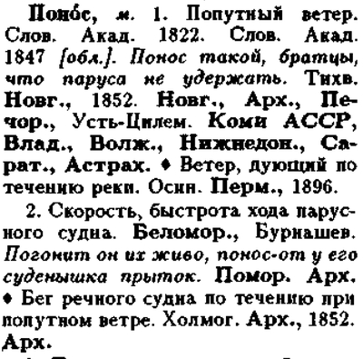 ����������� � �����������