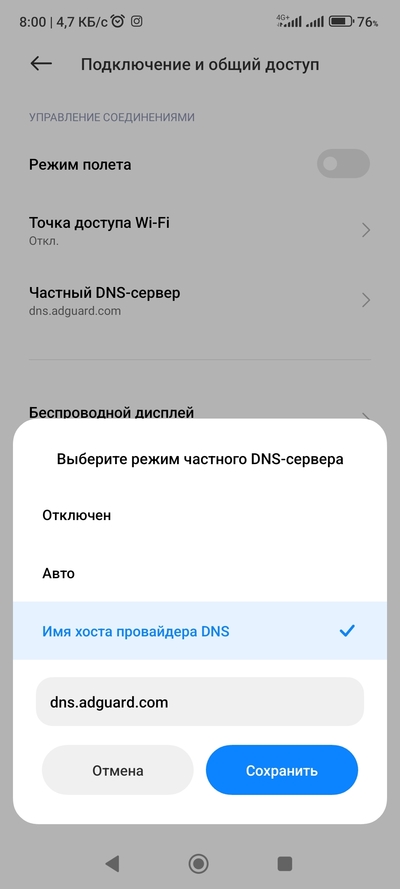 ����������� � �����������