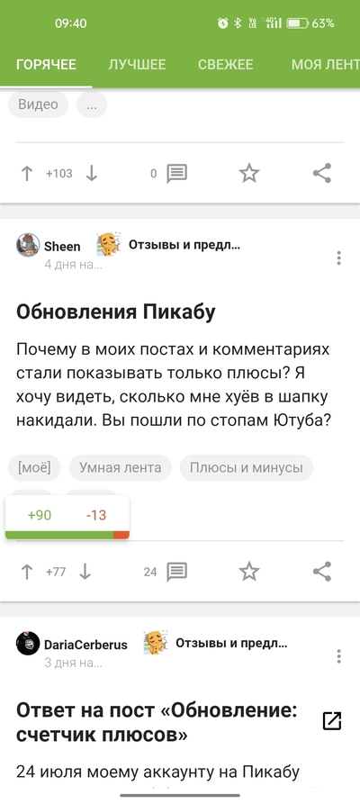 ����������� � �����������