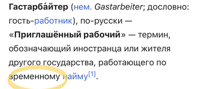 ����������� � �����������