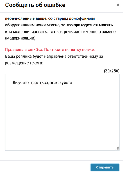 ����������� � �����������