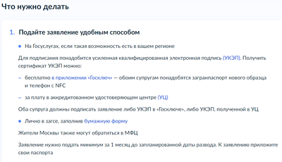 ����������� � �����������