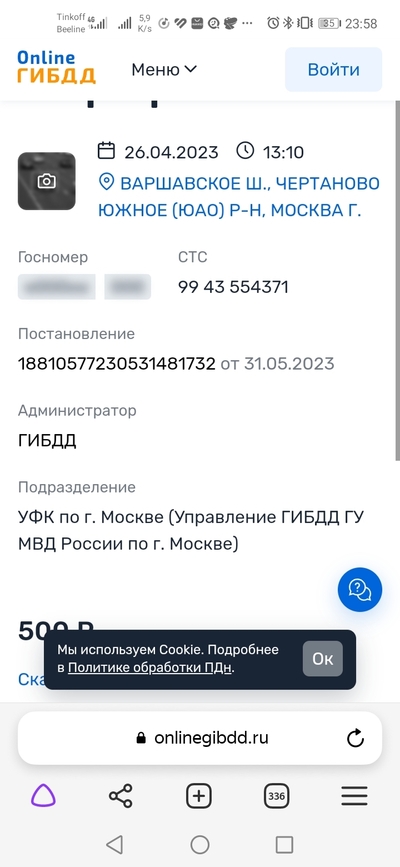 Иллюстрация к комментарию