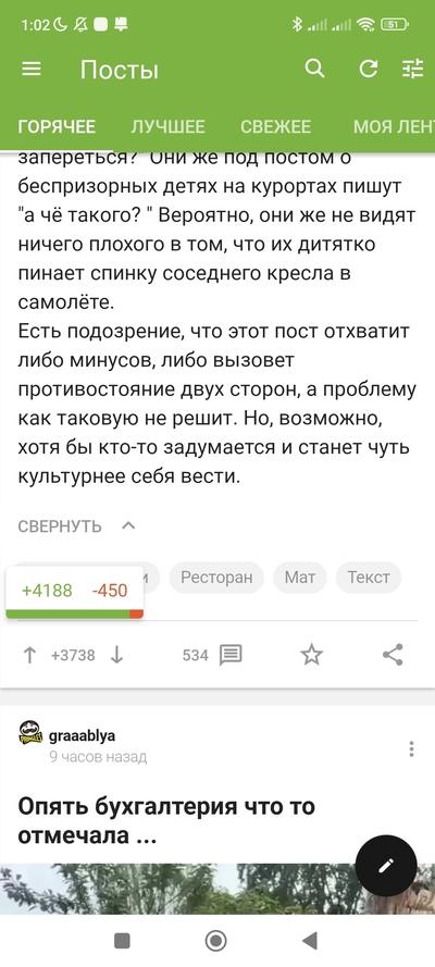 ����������� � �����������