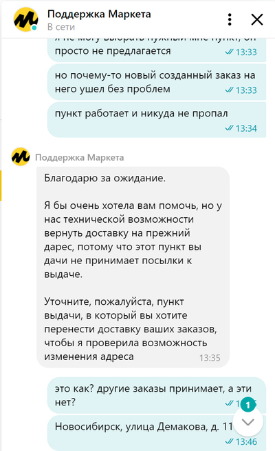 ����������� � �����������