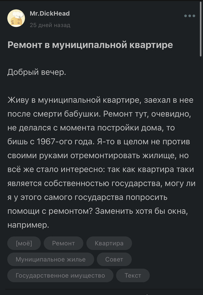 Иллюстрация к комментарию
