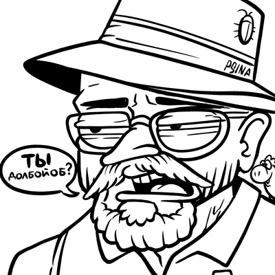 Иллюстрация к комментарию