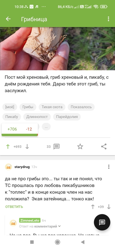 ����������� � �����������