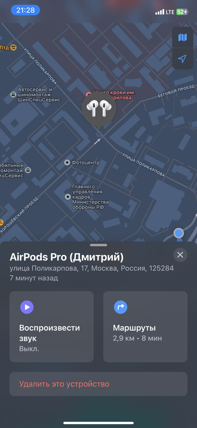 Иллюстрация к комментарию