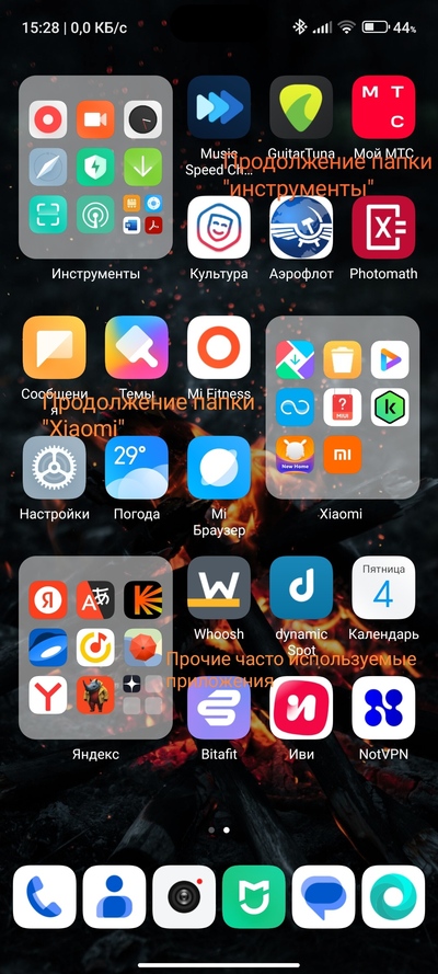 ����������� � �����������