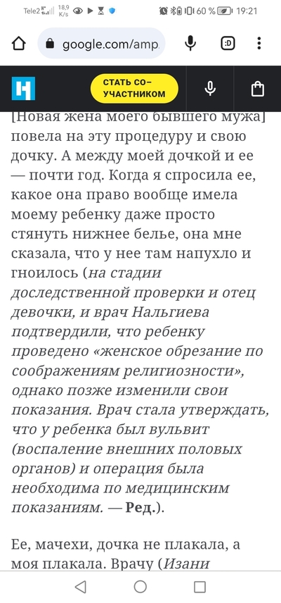 ����������� � �����������