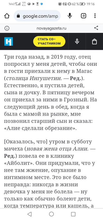 ����������� � �����������