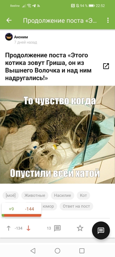 Иллюстрация к комментарию