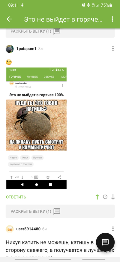 ����������� � �����������