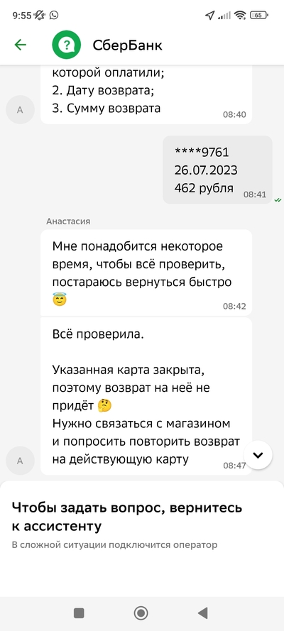 Иллюстрация к комментарию
