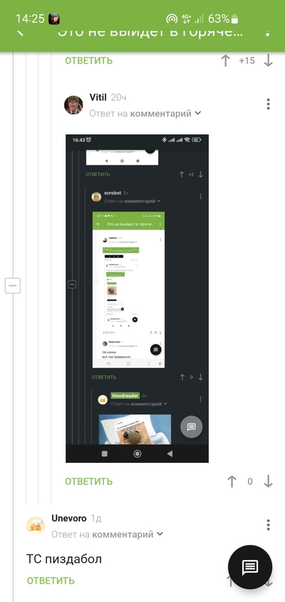 ����������� � �����������