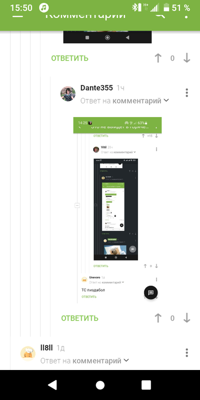 ����������� � �����������