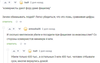 ����������� � �����������