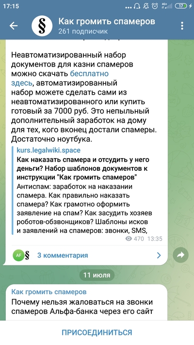 Иллюстрация к комментарию