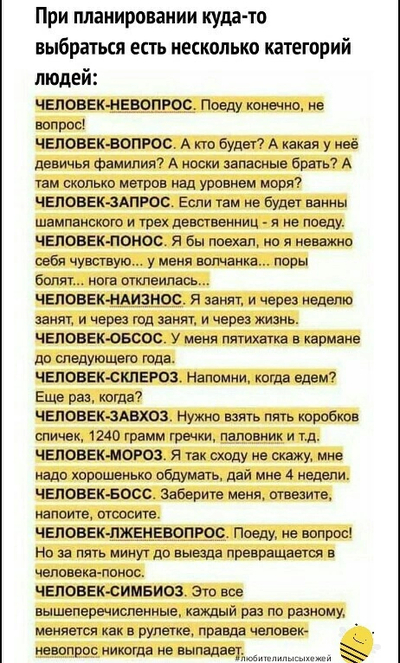 ����������� � �����������