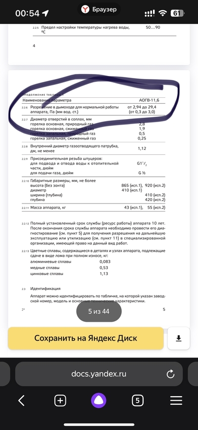 Иллюстрация к комментарию