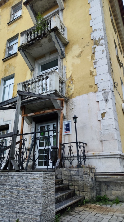 ����������� � �����������