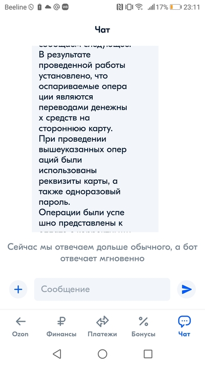 Иллюстрация к комментарию