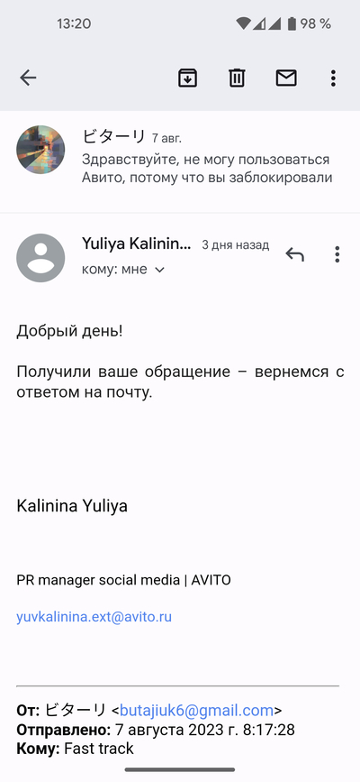 ����������� � �����������