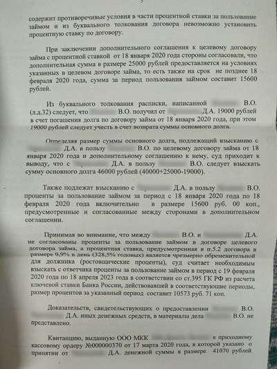 Иллюстрация к комментарию