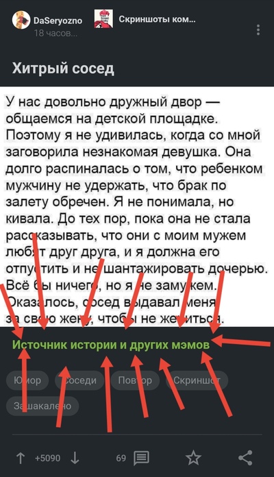 Иллюстрация к комментарию