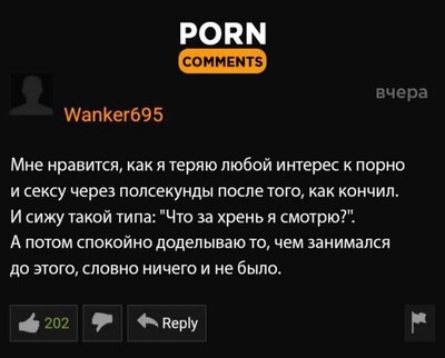 Иллюстрация к комментарию