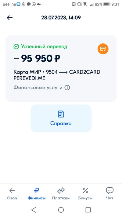 Иллюстрация к комментарию
