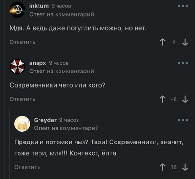 ����������� � �����������