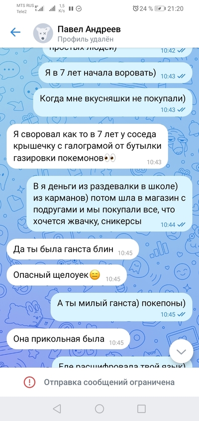 ����������� � �����������